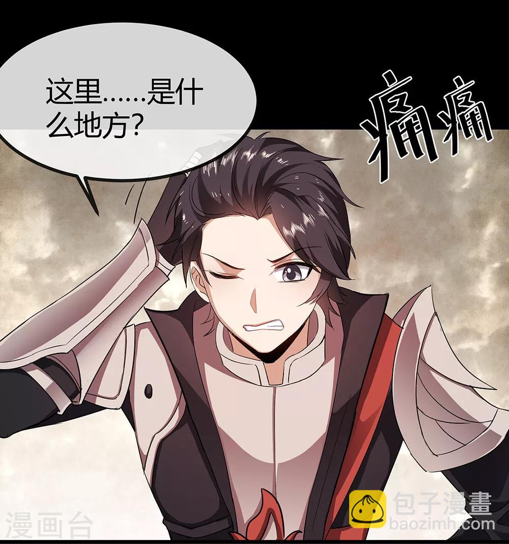第52话 画中世界-第58话
