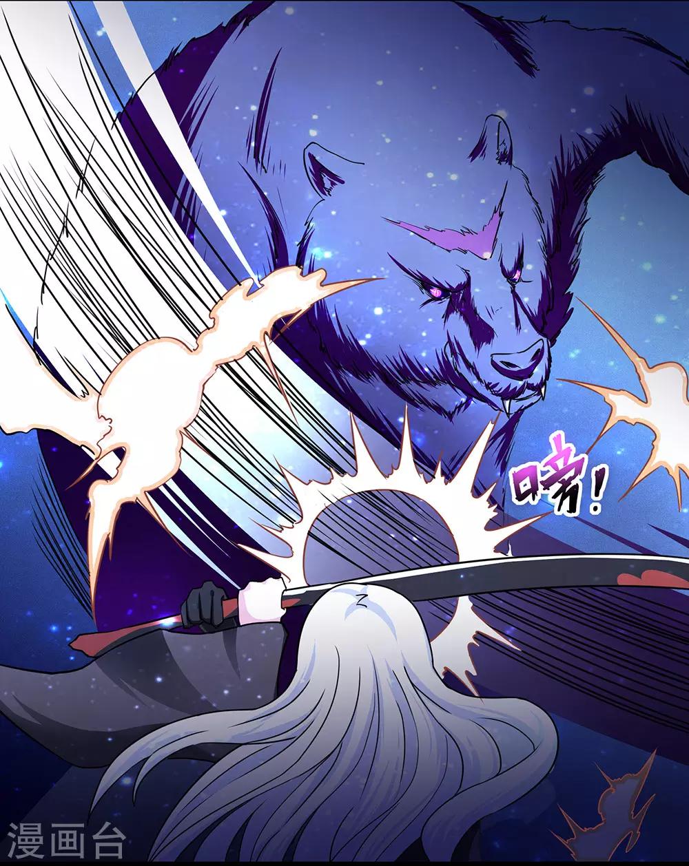 第52话 画中世界-第58话