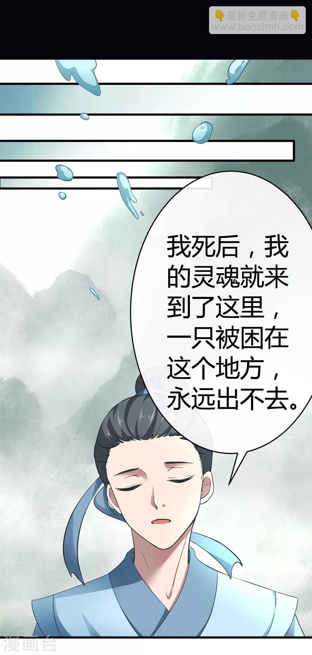 第54话 一见钟情-第60话