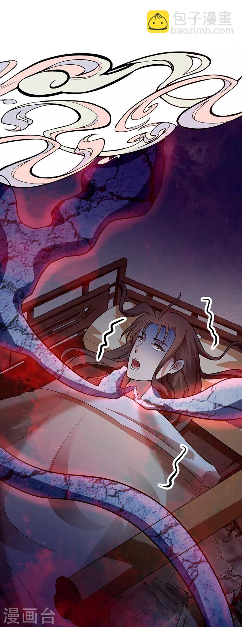 第56话 画灵的诅咒-第62话