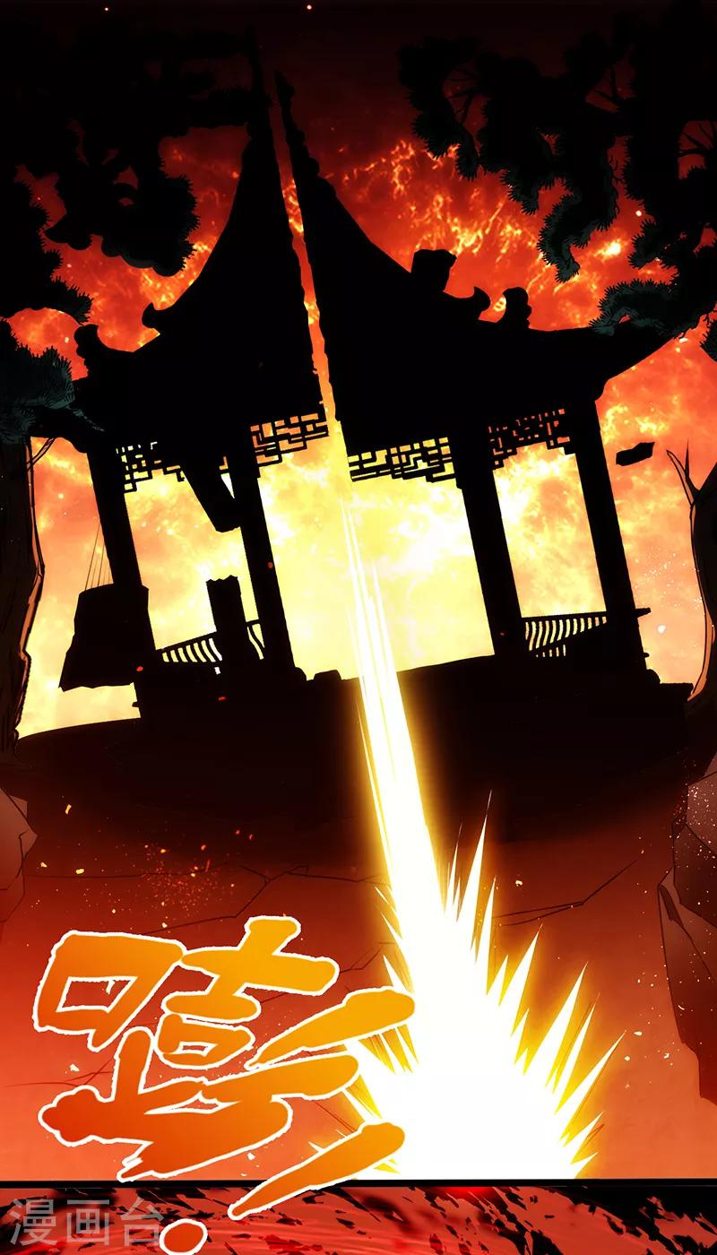 第56话 画灵的诅咒-第62话