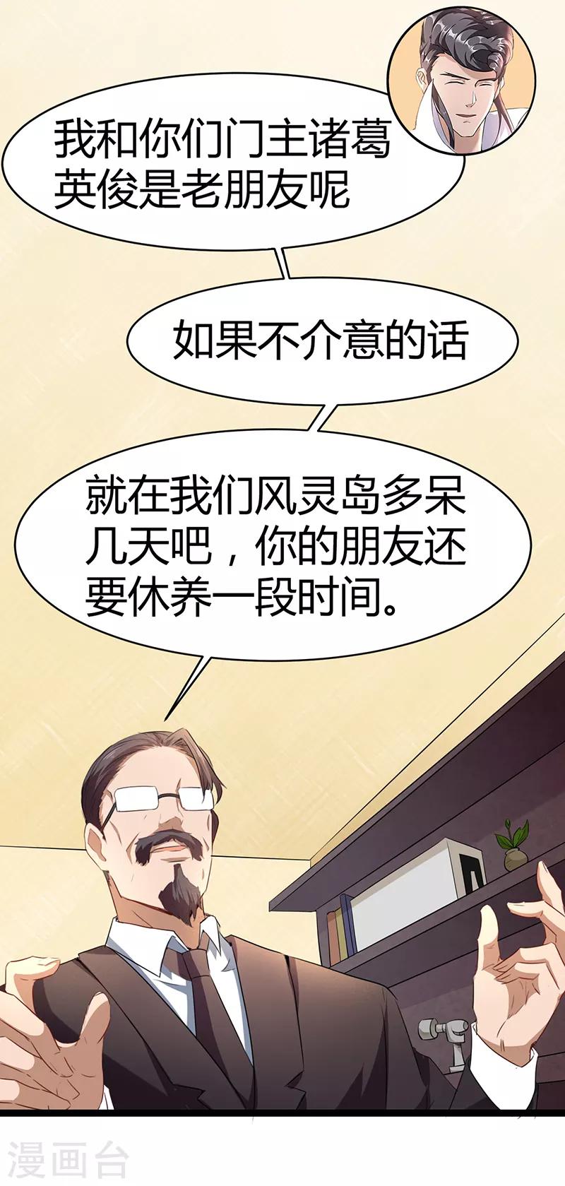 第60话 深渊之门(1/2)-第66话