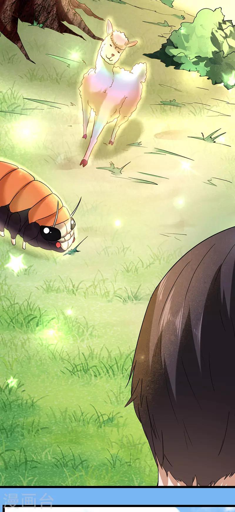 第60话 深渊之门(1/2)-第66话