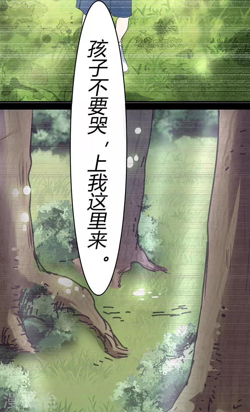 第62话 江无涯的传承-第68话