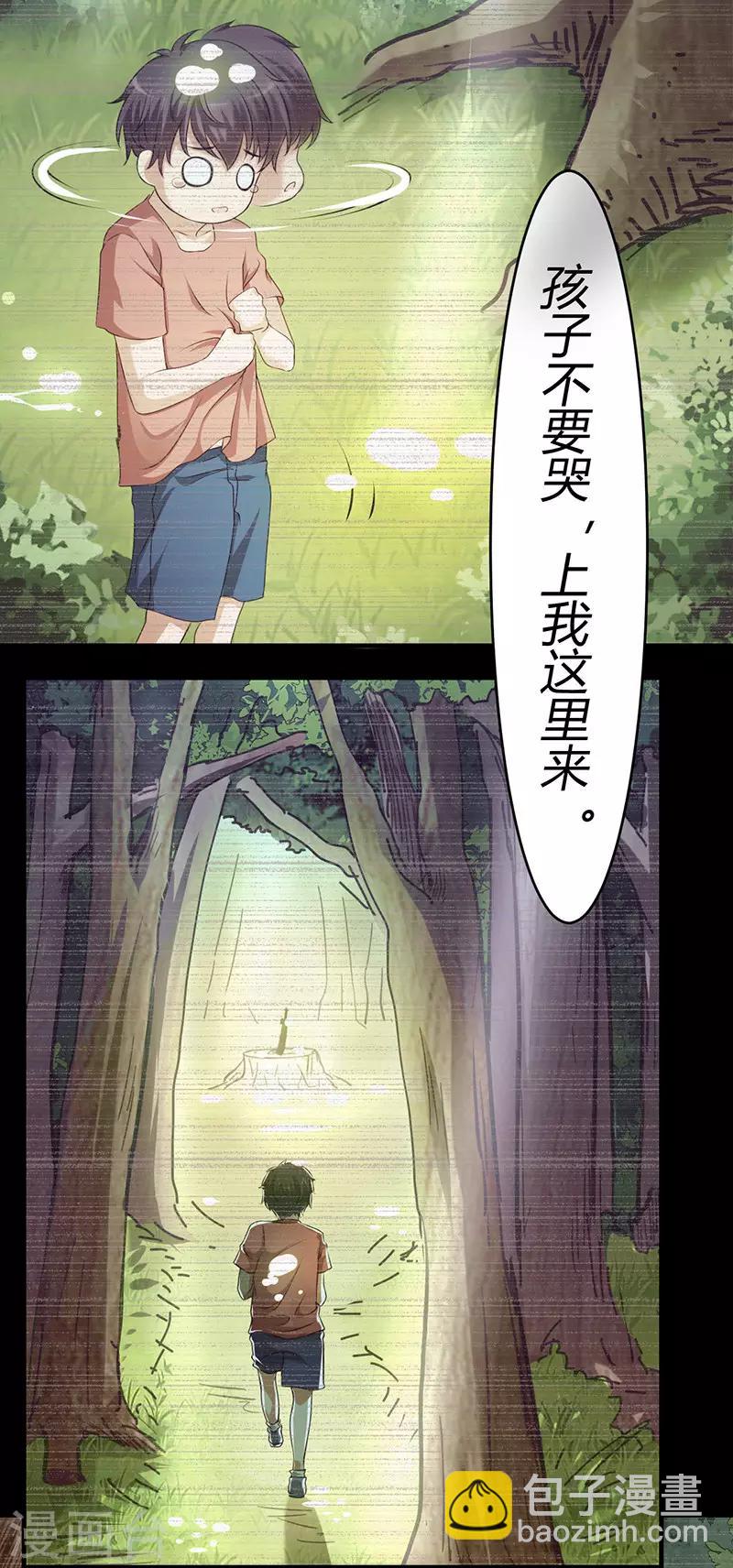 第62话 江无涯的传承-第68话
