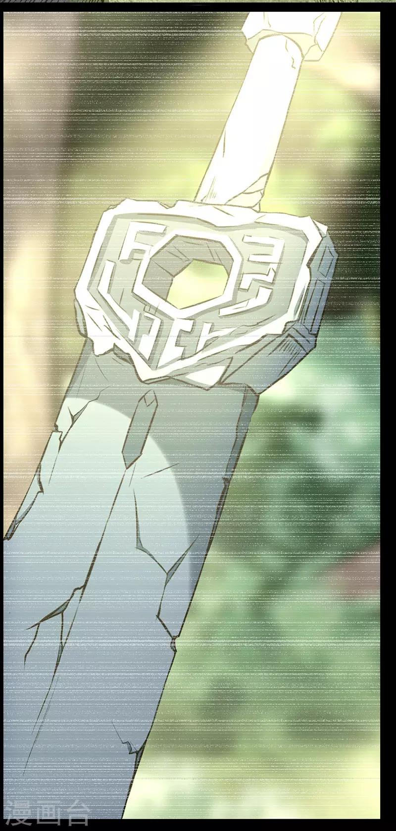 第62话 江无涯的传承-第68话