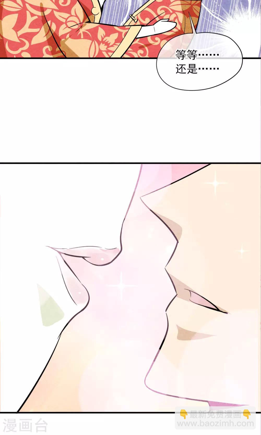 第19话 奔现的错误方式！2-第20话