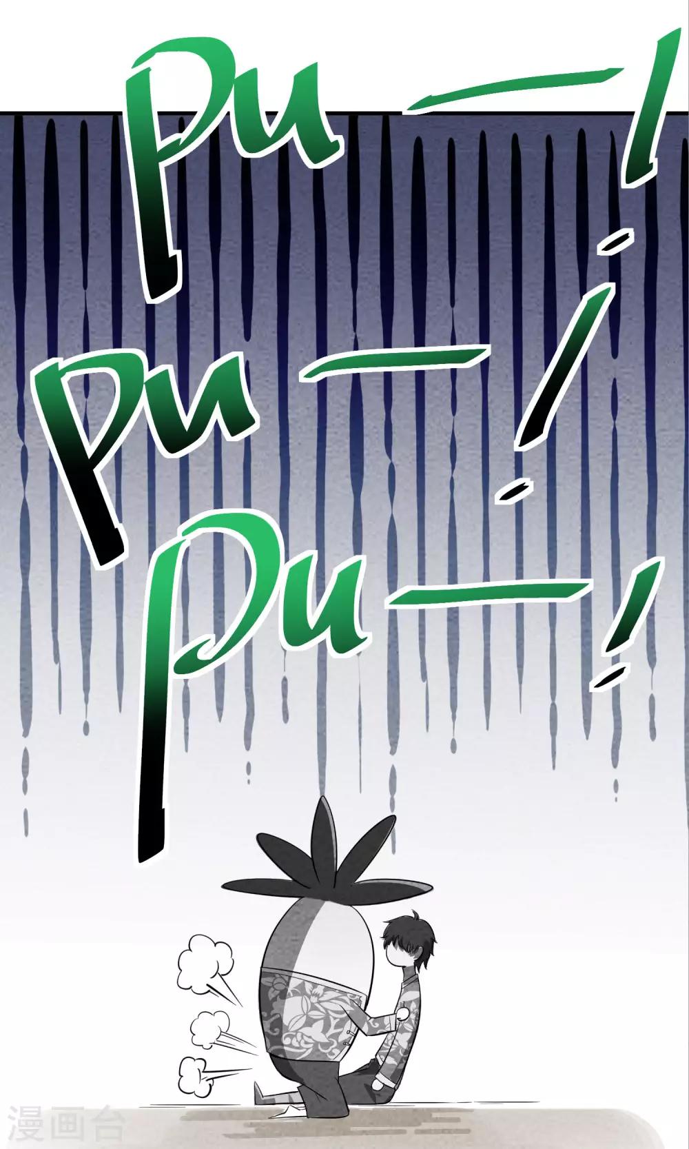 第19话 奔现的错误方式！2-第20话