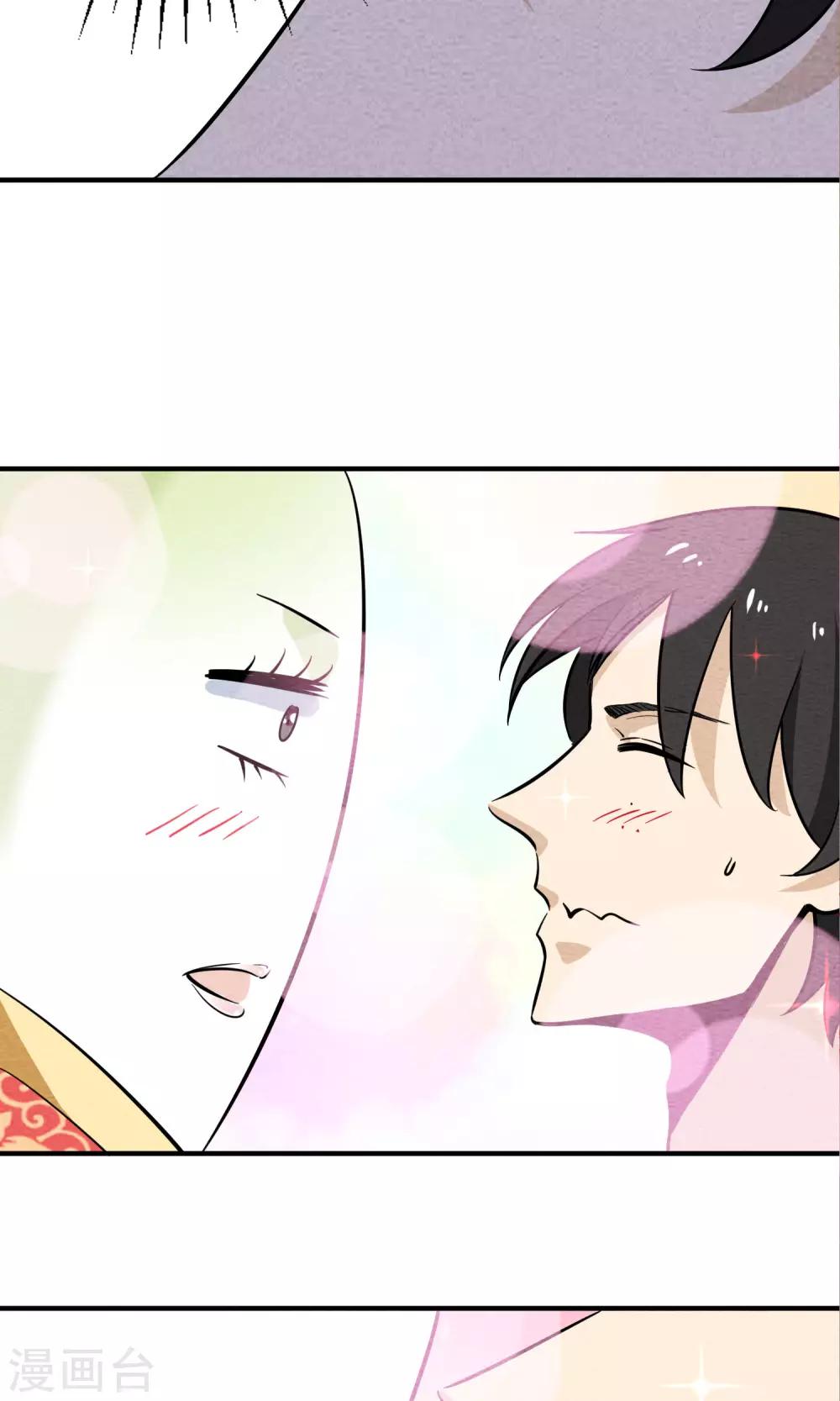第19话 奔现的错误方式！2-第20话