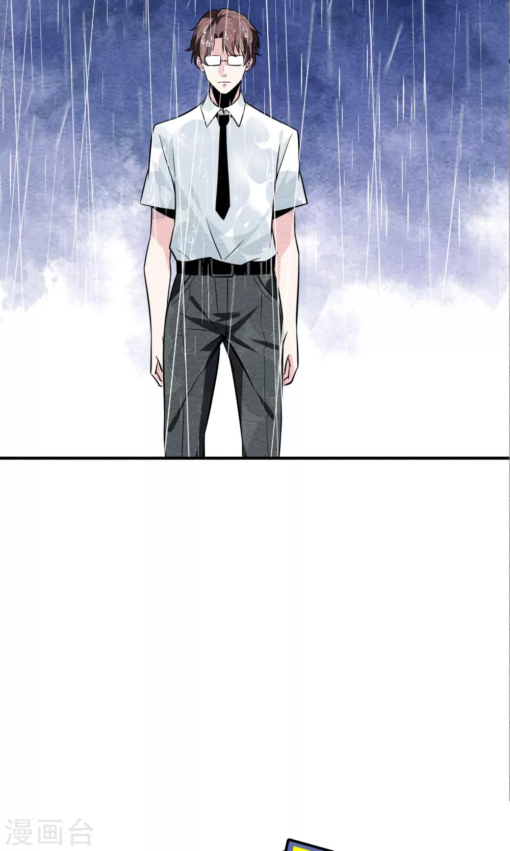 第29话 李部长的微笑1-第30话