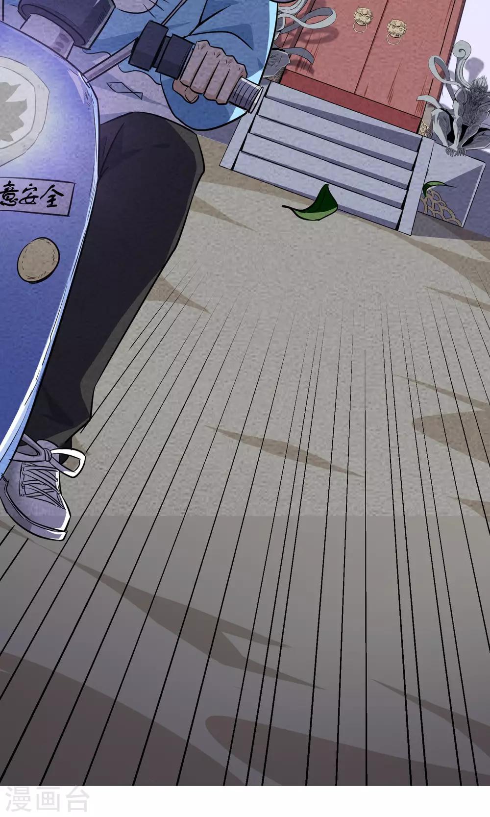 第3话 三人行碧池火锅-第4话