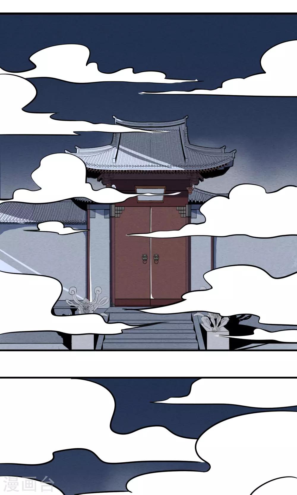 第3话 三人行碧池火锅-第4话