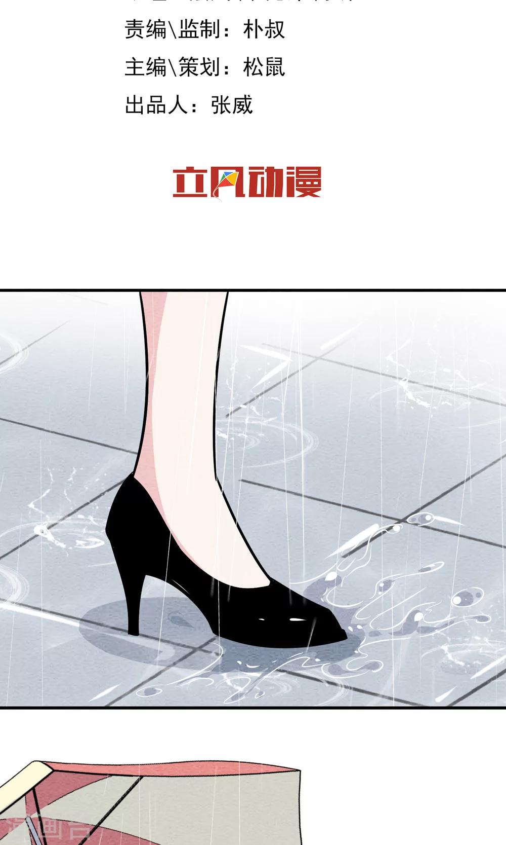 第31话 飞走了-第32话