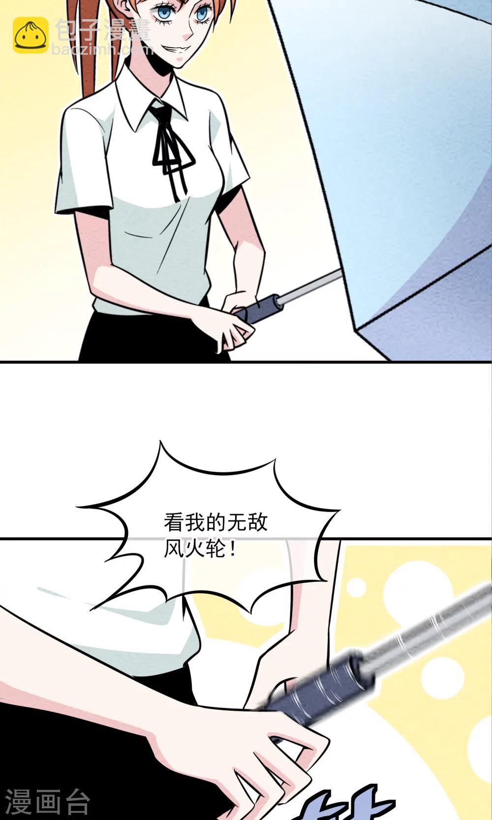 第31话 飞走了-第32话