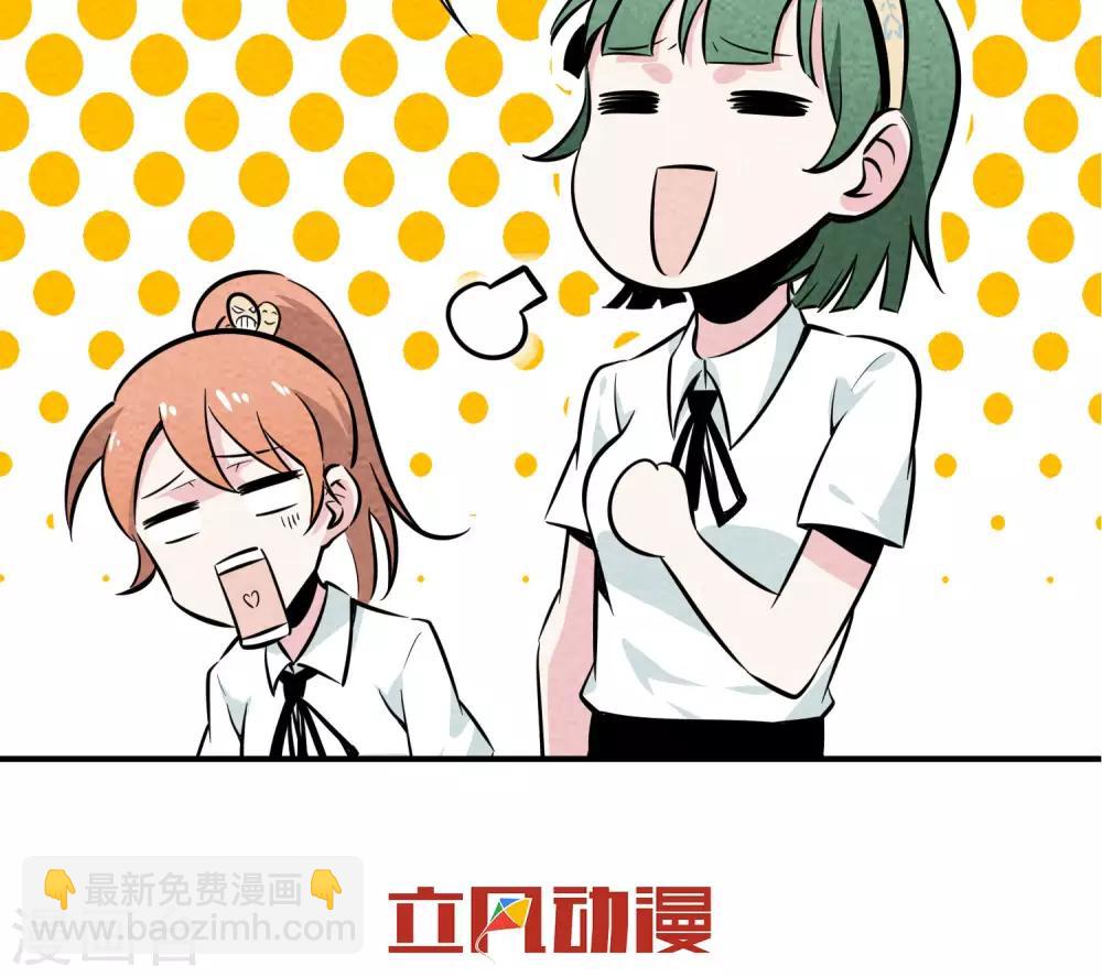 第39话 白泽，打钱-第40话