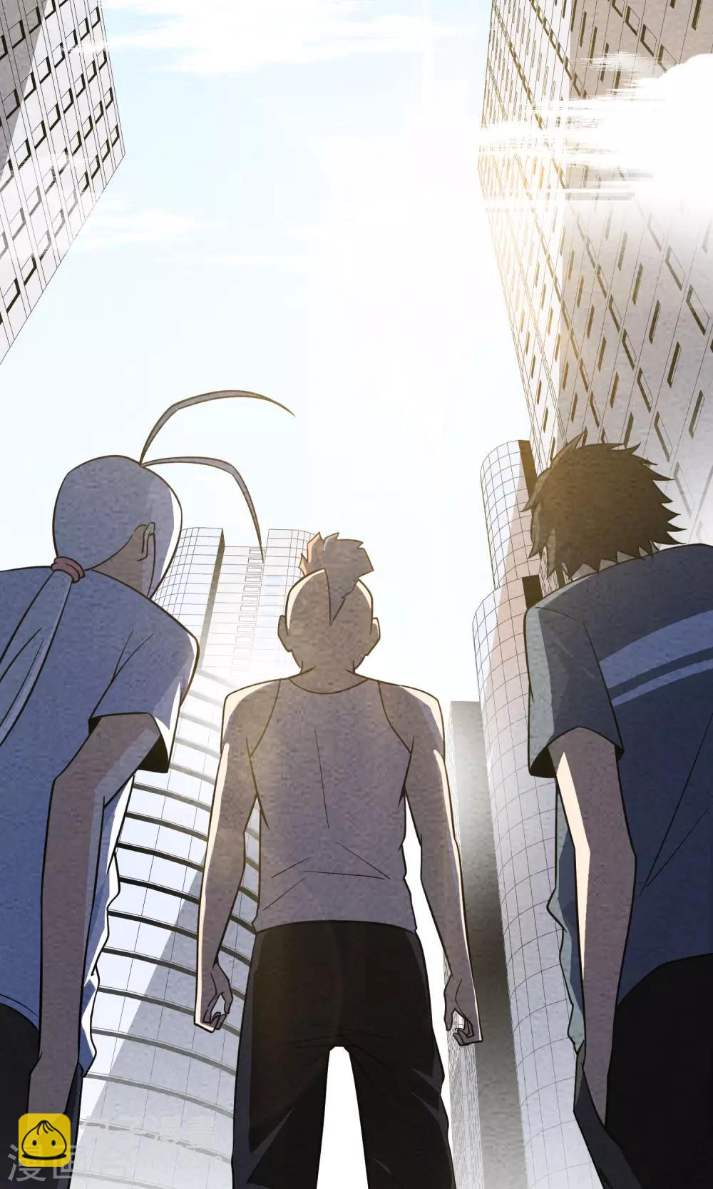 第43话 老情人-第44话