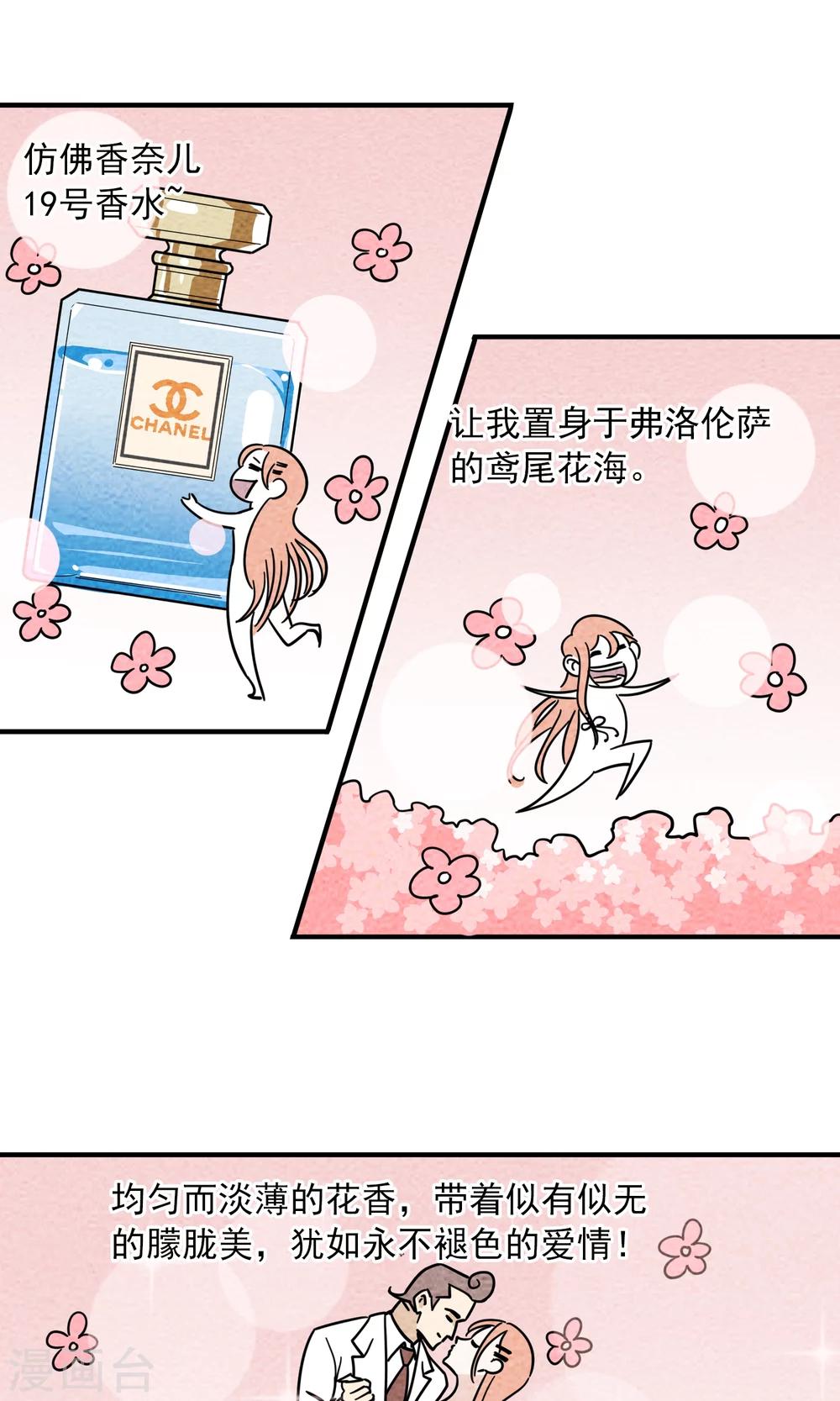 第5话 人总是要成长-第6话