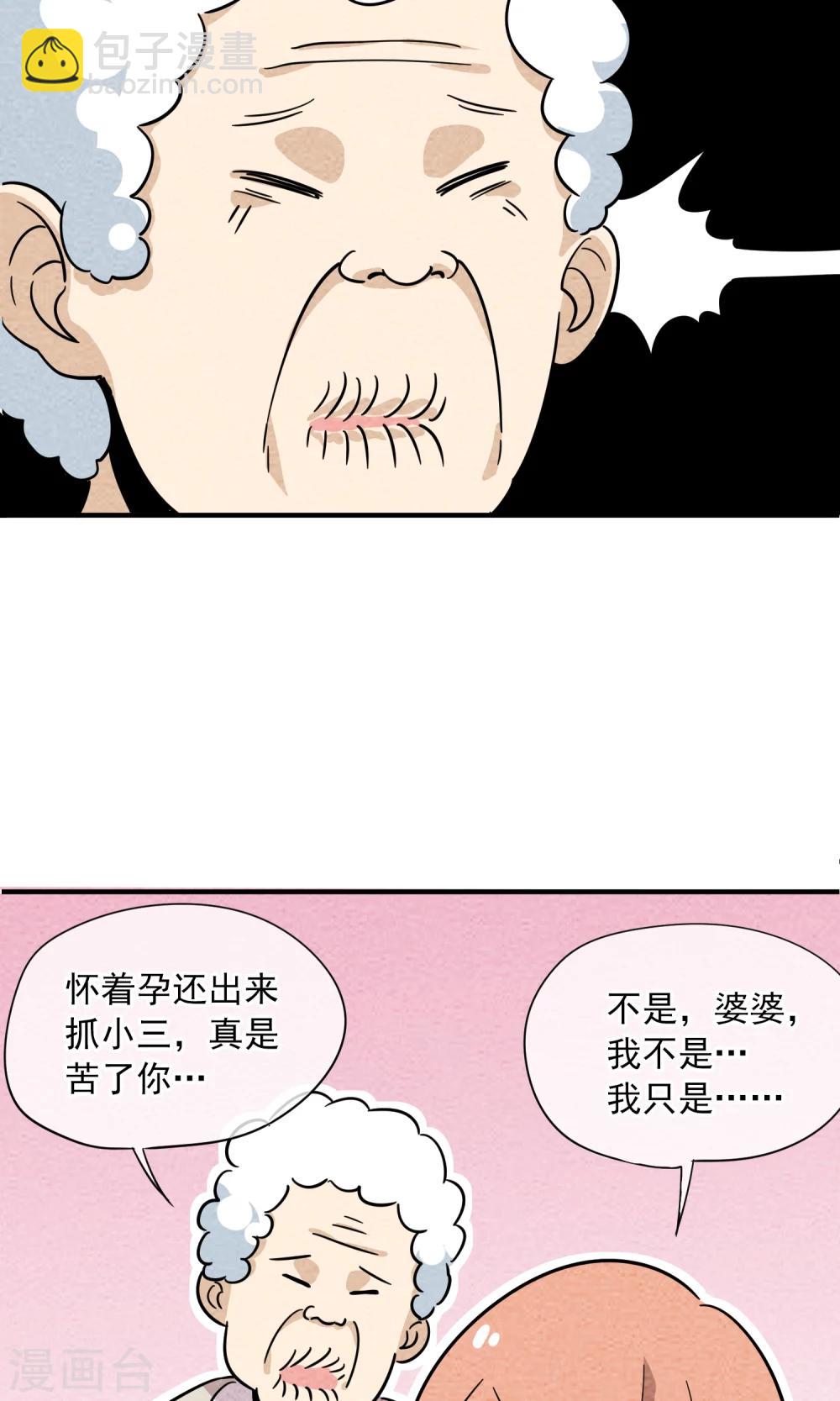 第5话 人总是要成长-第6话