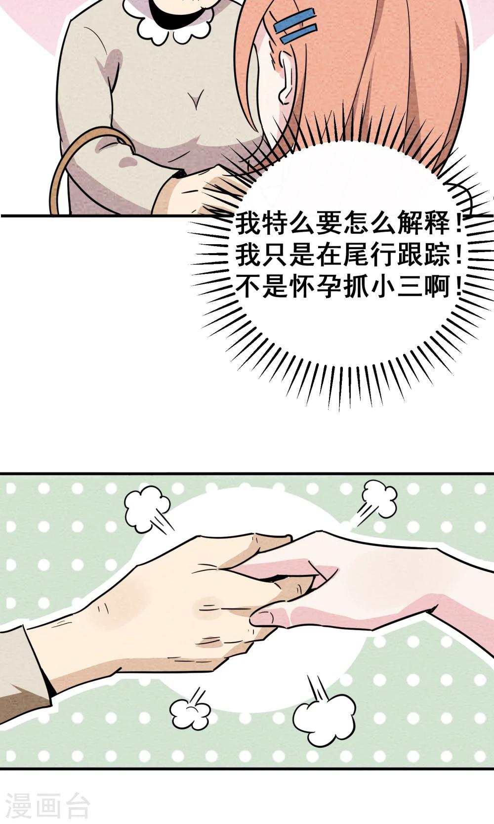 第5话 人总是要成长-第6话