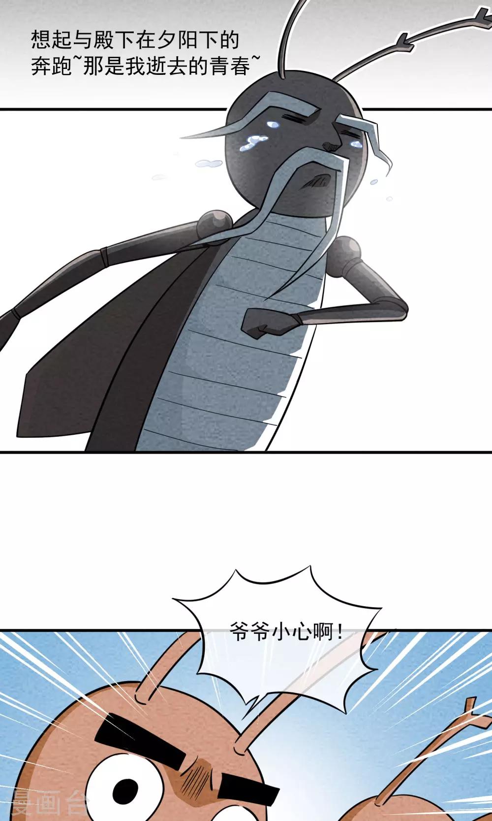 第51话 逝去的青春-第52话