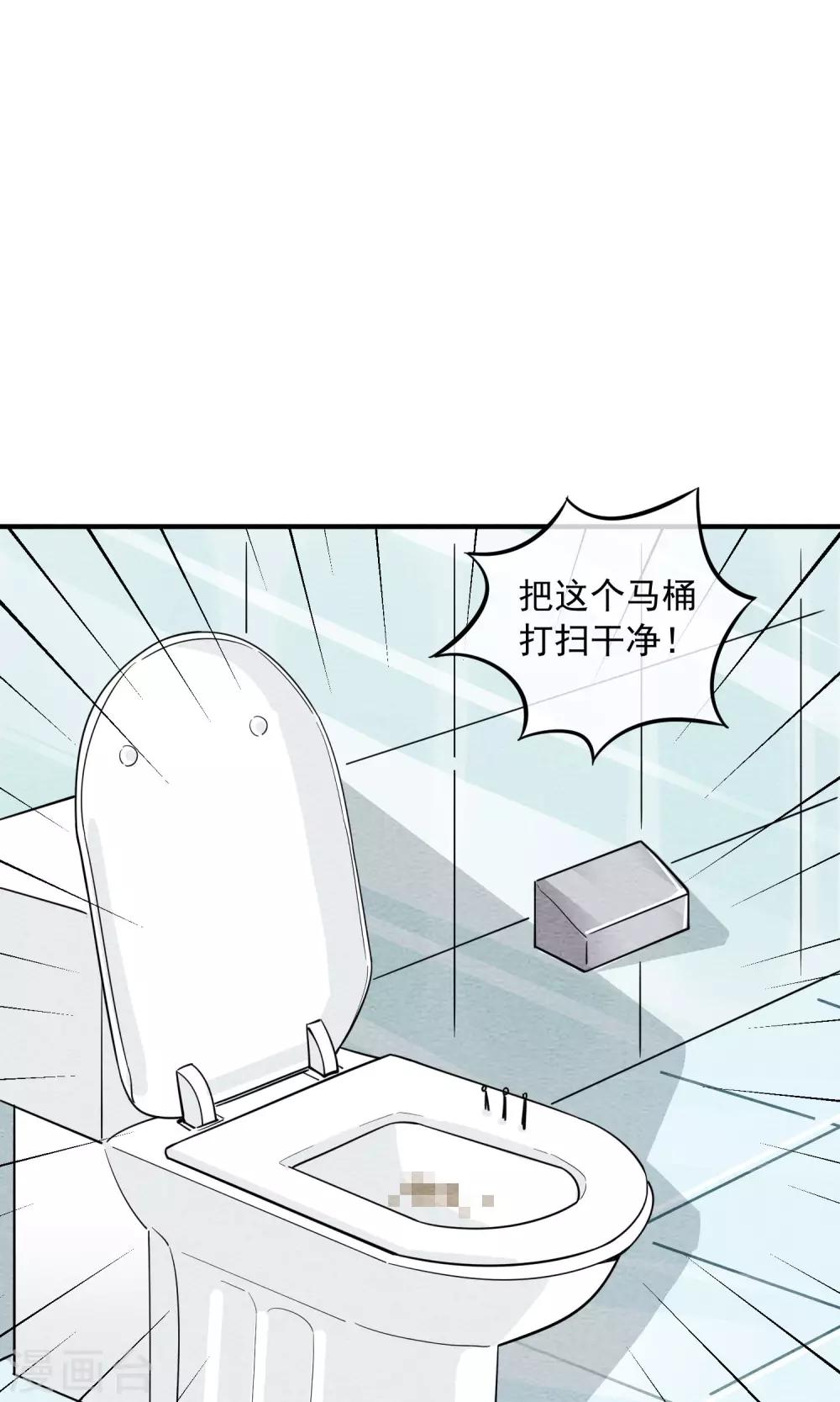 第53话 老强的报答-第54话
