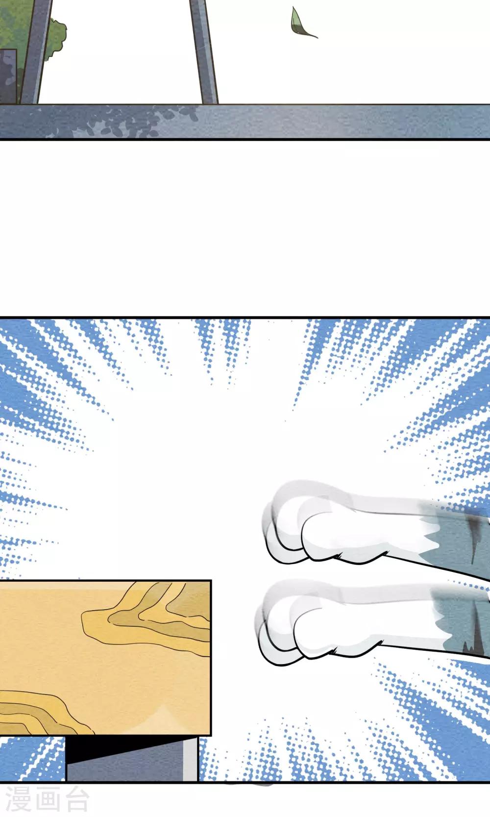第55话 轻盈的一跃-第56话