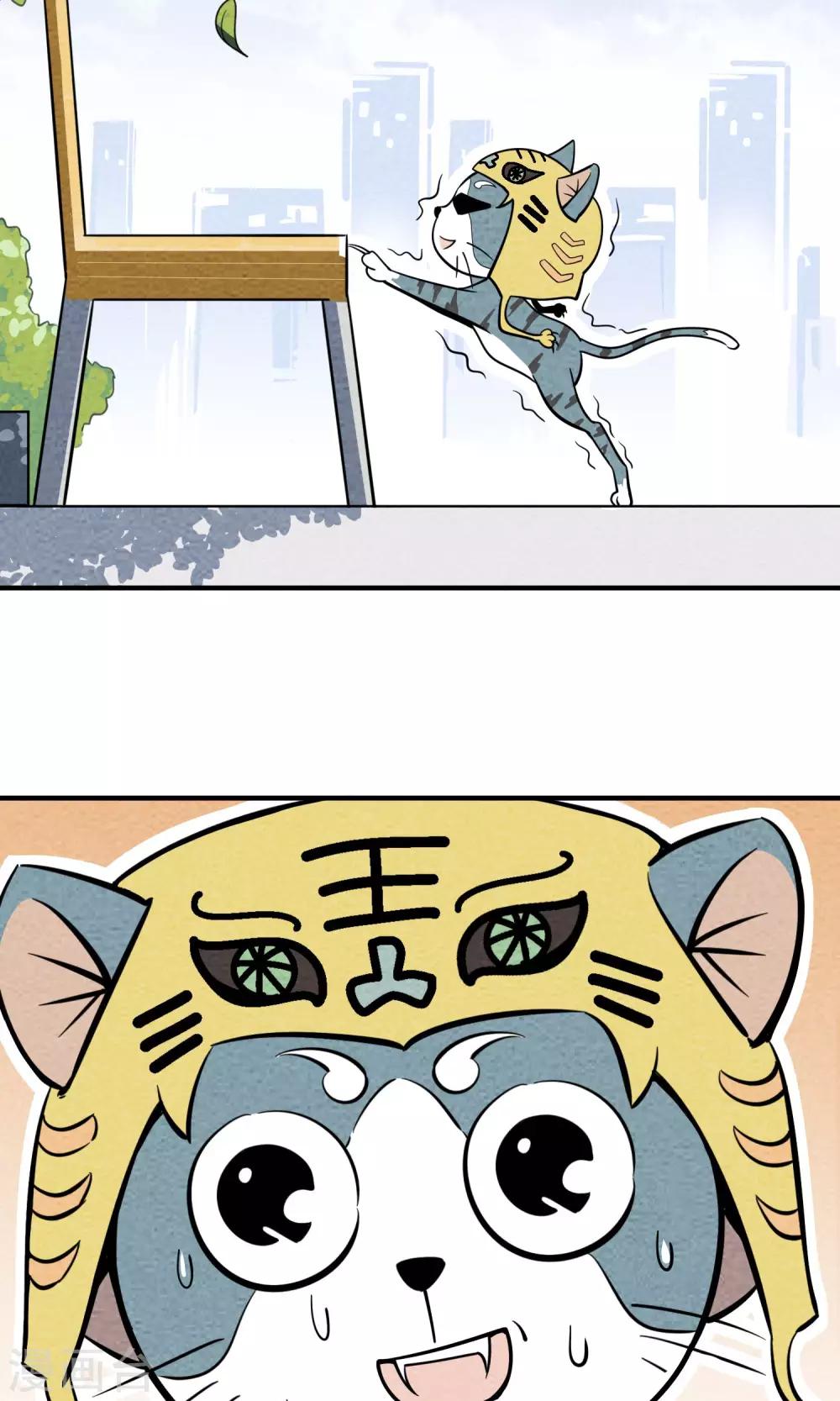 第55话 轻盈的一跃-第56话