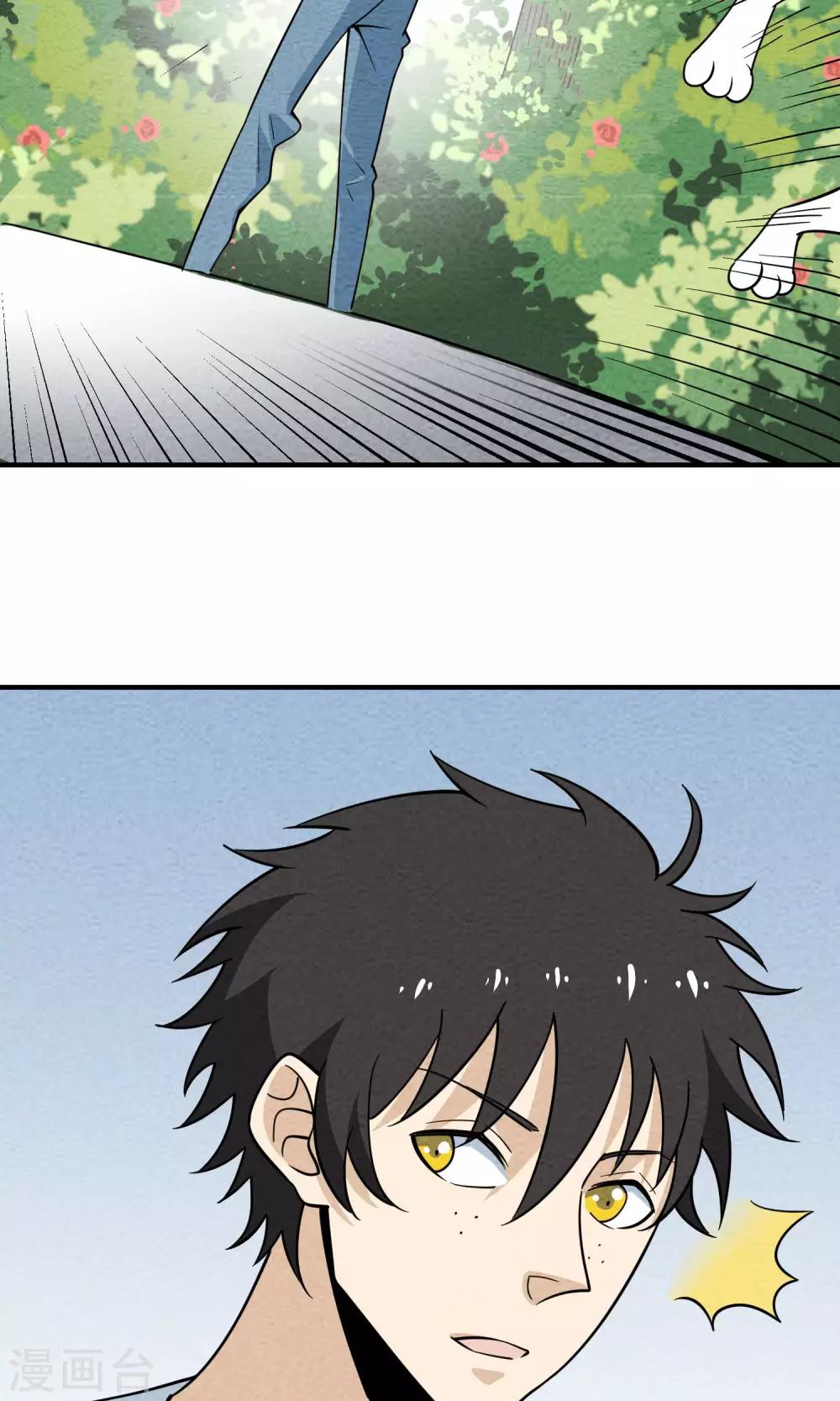 第57话 最强军团！出击-第58话