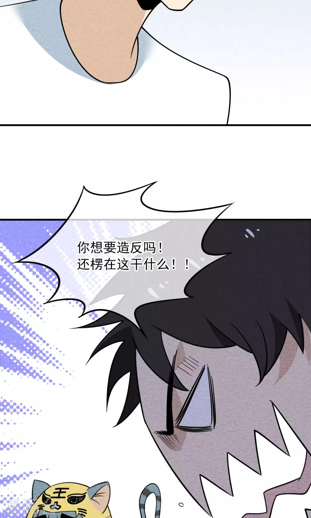 第57话 最强军团！出击-第58话