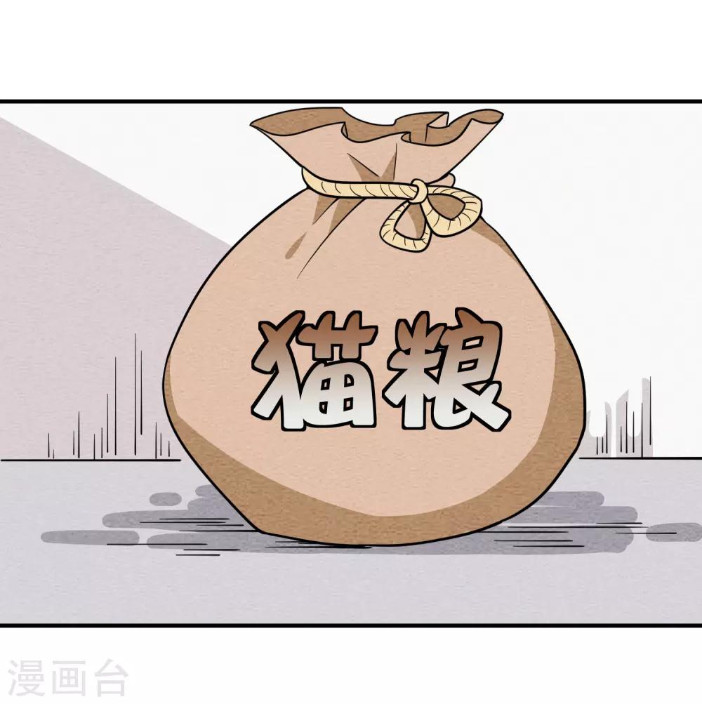 第61话 日天悲惨的一生-第62话