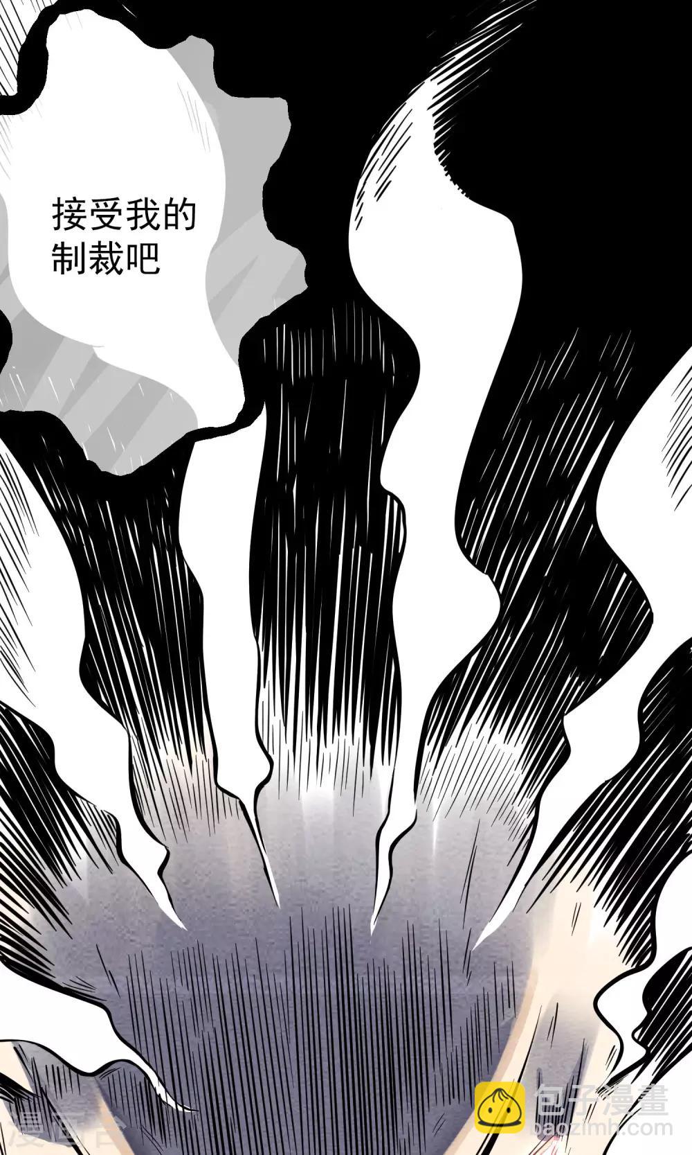 第7话 报复人类~~-第8话