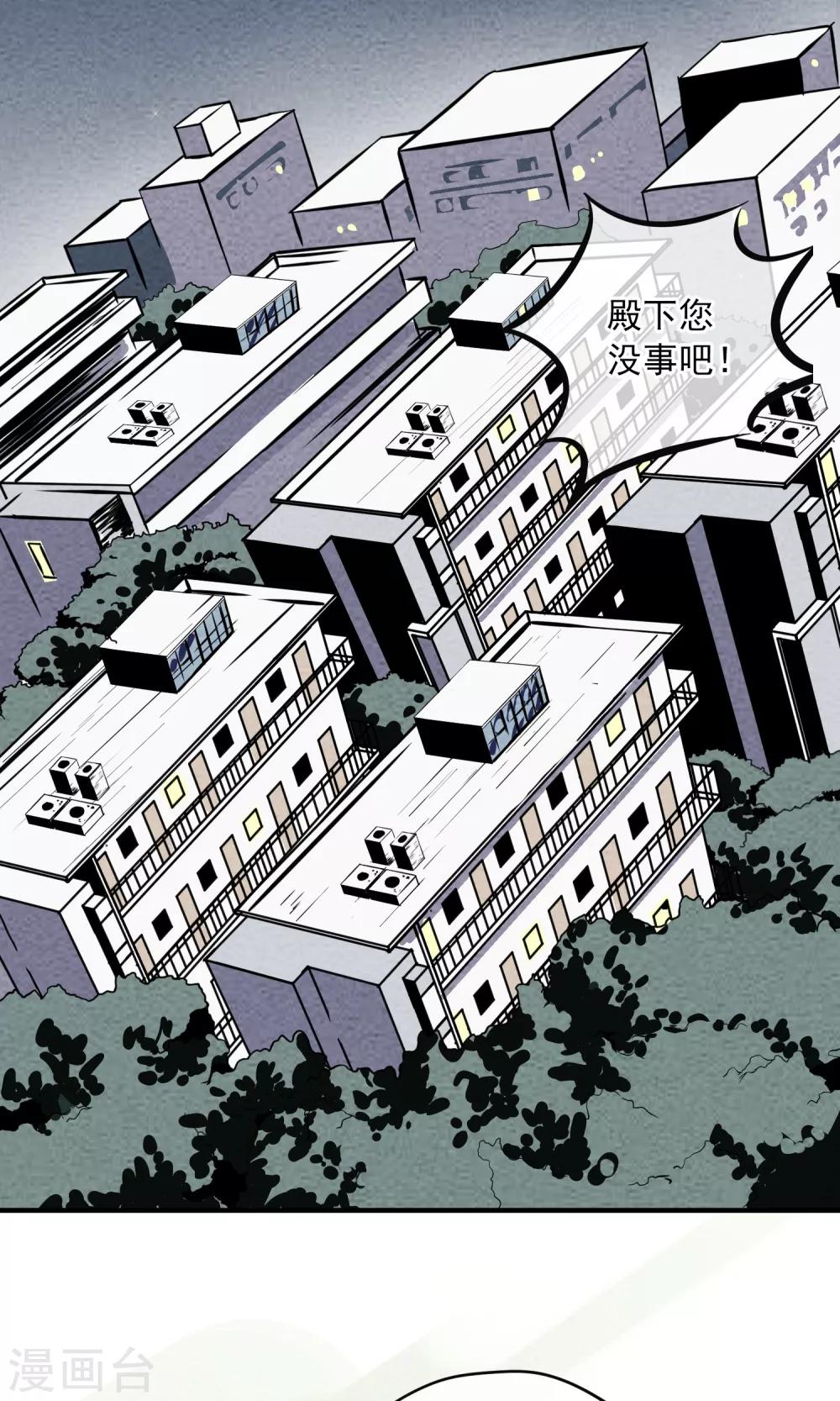 第9话 只要射出去就舒服多了！-第10话