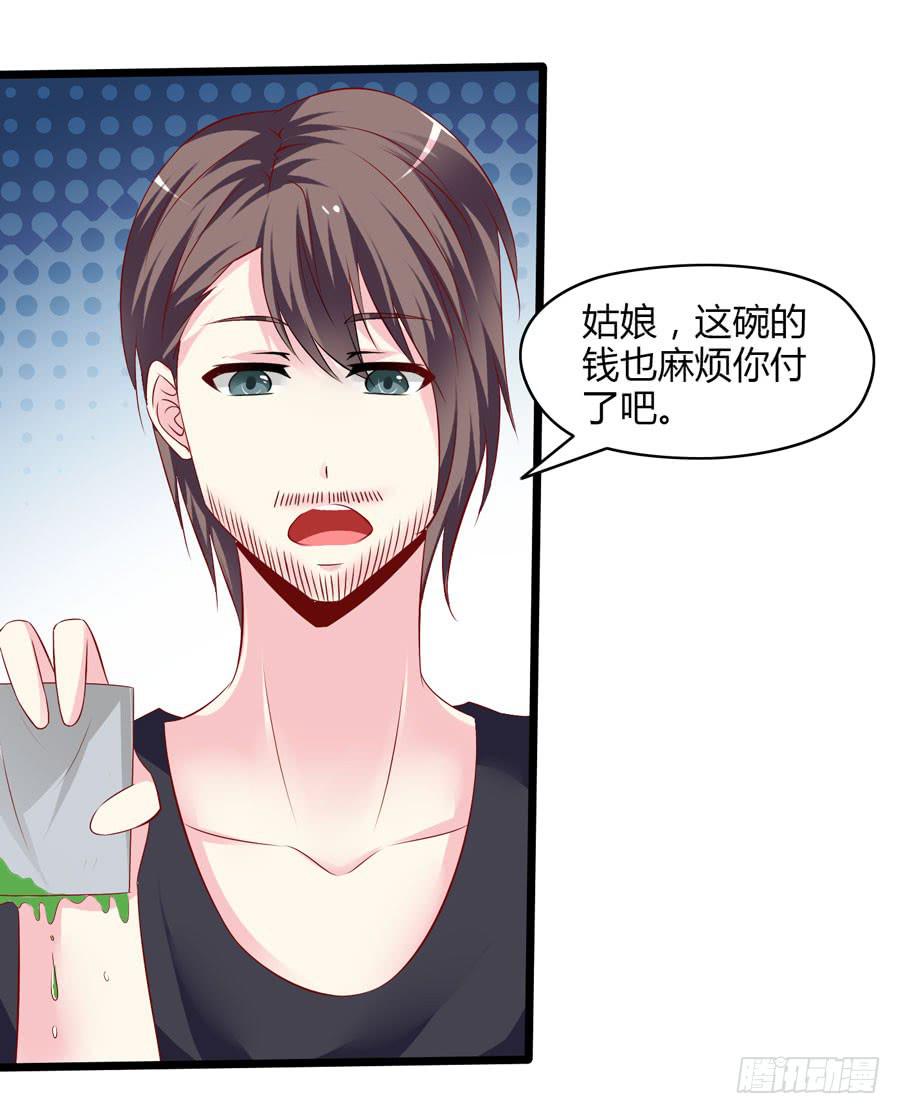 变态摇滚裸男(1/2)-第2话