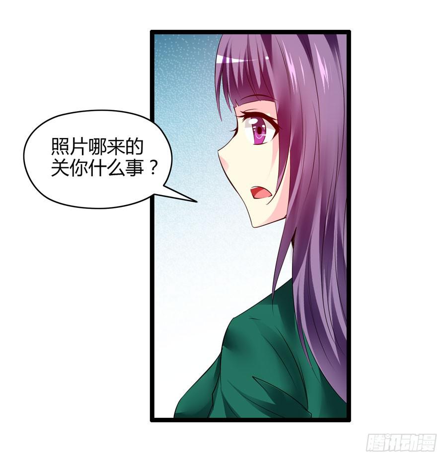 变态摇滚裸男(1/2)-第2话