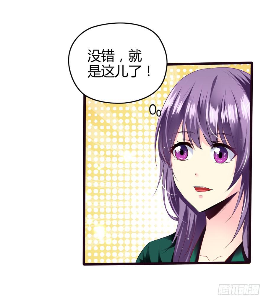 变态摇滚裸男(1/2)-第2话