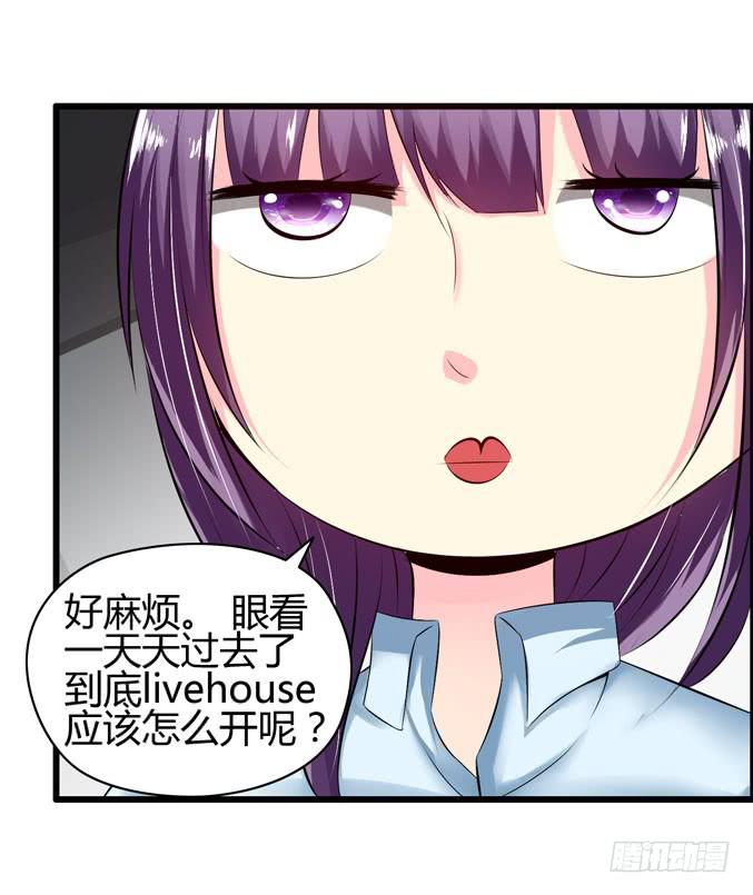 吃土少女(1/2)-第12话