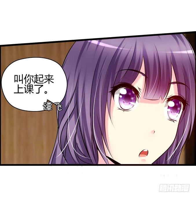 上课-第14话