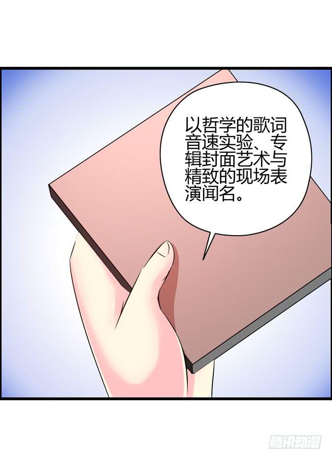 上课-第14话