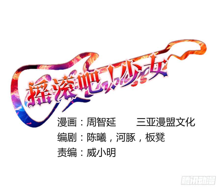 上课-第14话