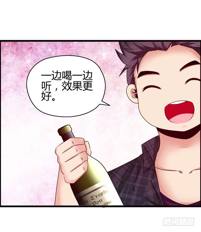 上课-第14话