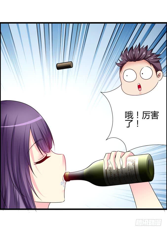 上课-第14话
