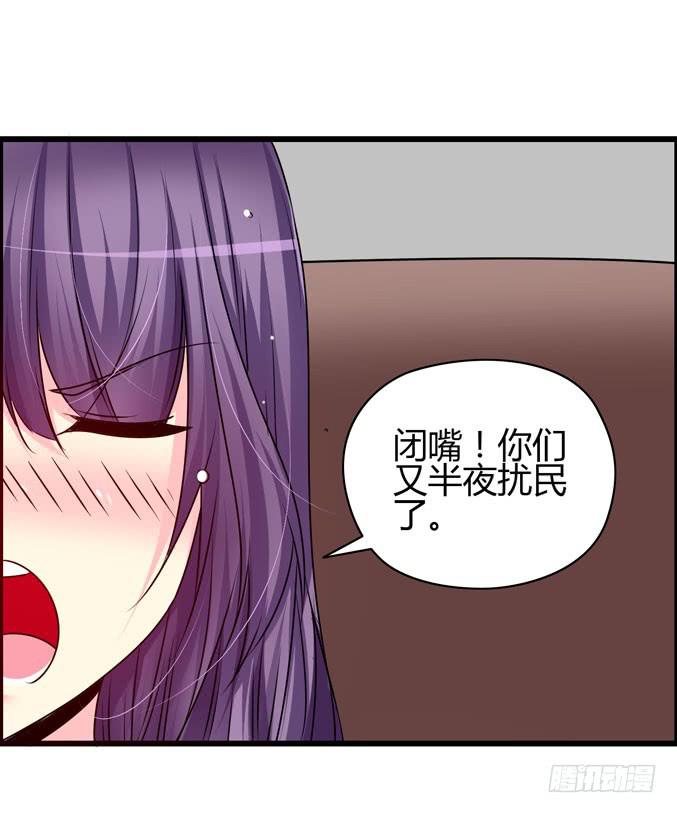 上课-第14话