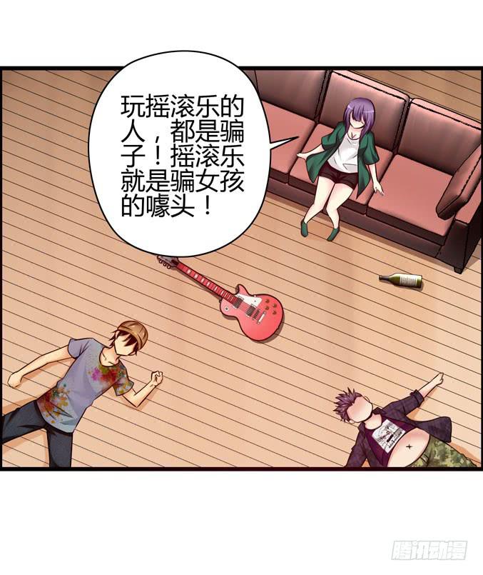 上课-第14话