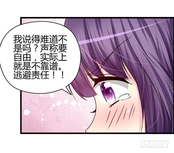 上课-第14话