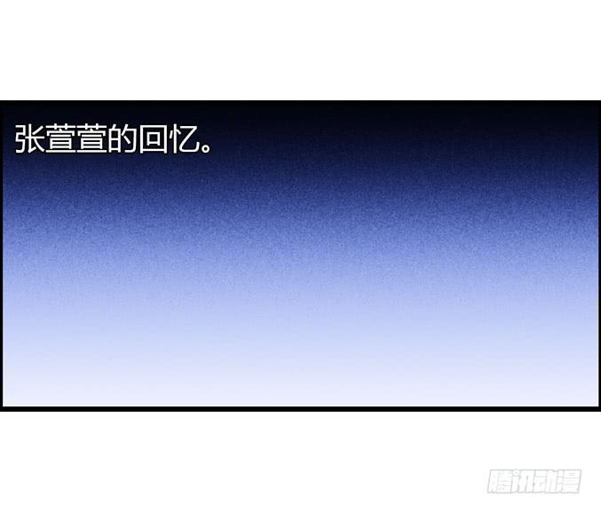 上课-第14话