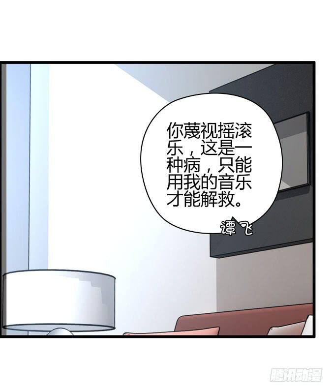 上课-第14话