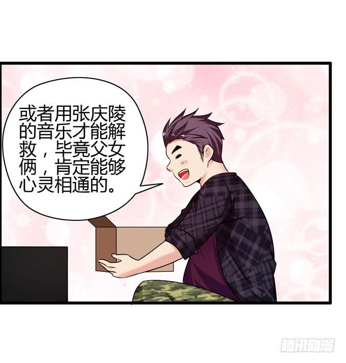 上课-第14话