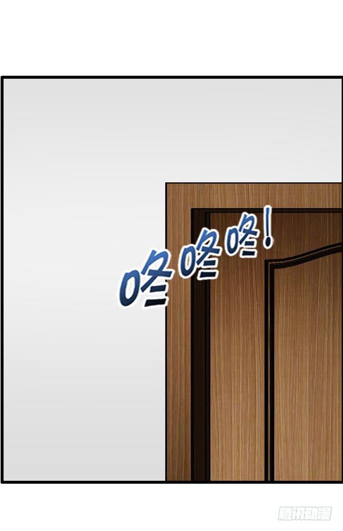 上课-第14话