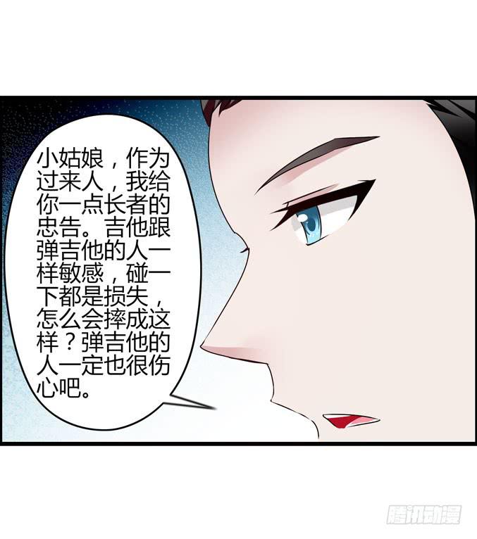 男用女用(1/2)-第16话