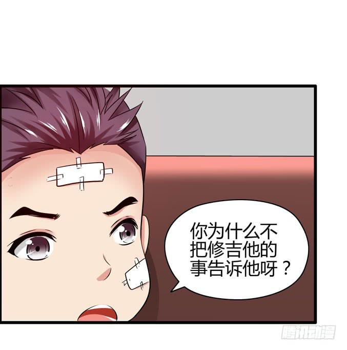 诚心打动(1/2)-第18话